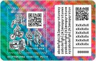 SECONDO CRYPO STAMP IN BITCOIN