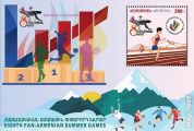 8° PAN-ARMENIAN GAMES