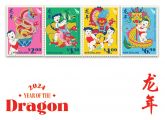 ANNO DEL DRAGO NFT